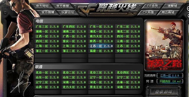 无线网卡切屏无响应怎么办？  第3张