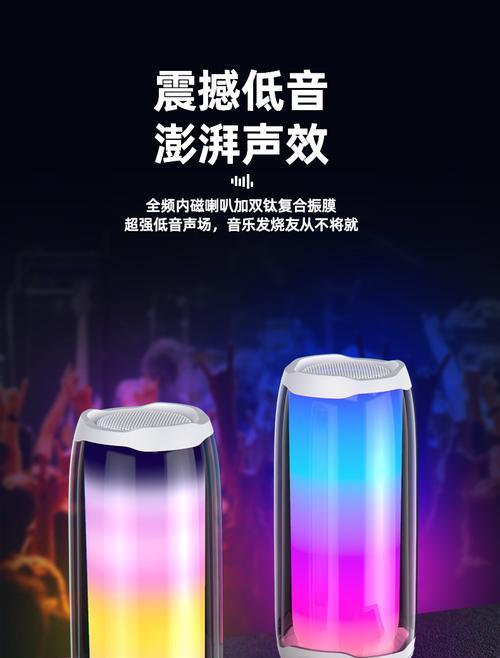 车载水杯低音炮使用方法是什么？  第1张