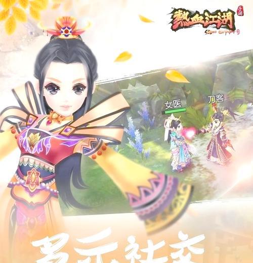 热血江湖如何激活？激活过程中需要注意什么？  第1张