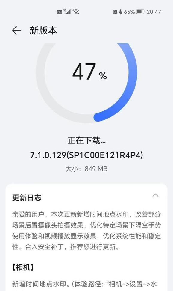 荣耀手机自定义水印设置方法？  第2张