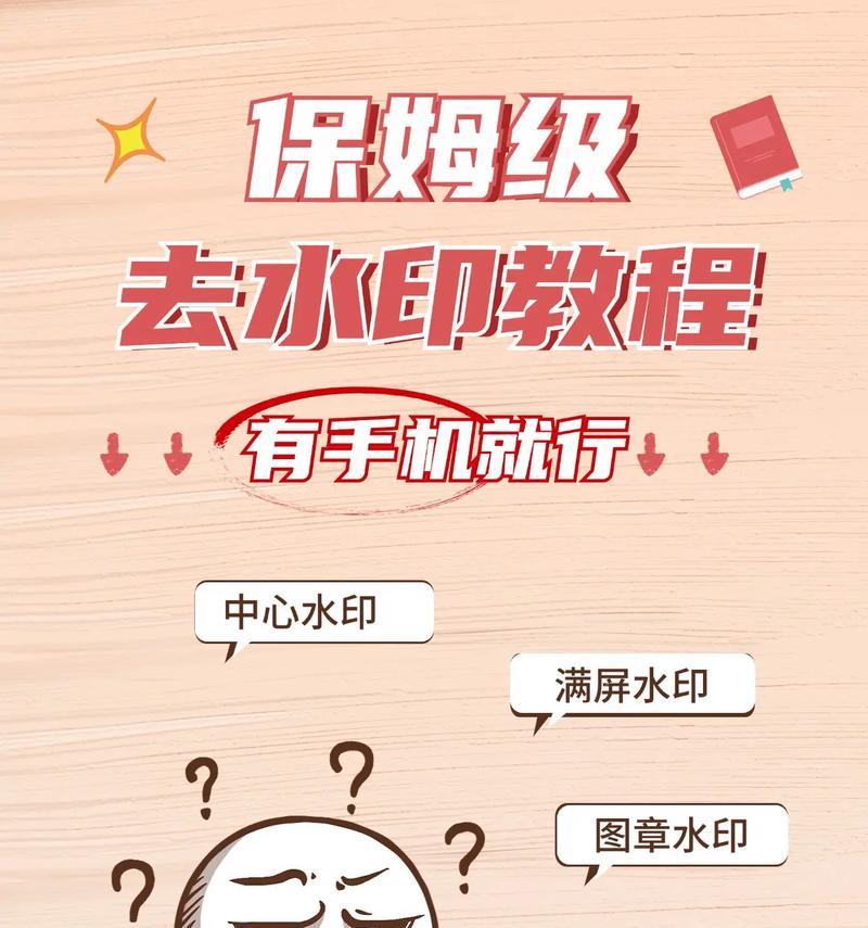 荣耀手机自定义水印设置方法？  第1张