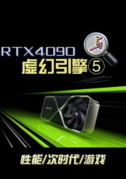 手机使用模拟器虚幻引擎的方法是什么？  第2张