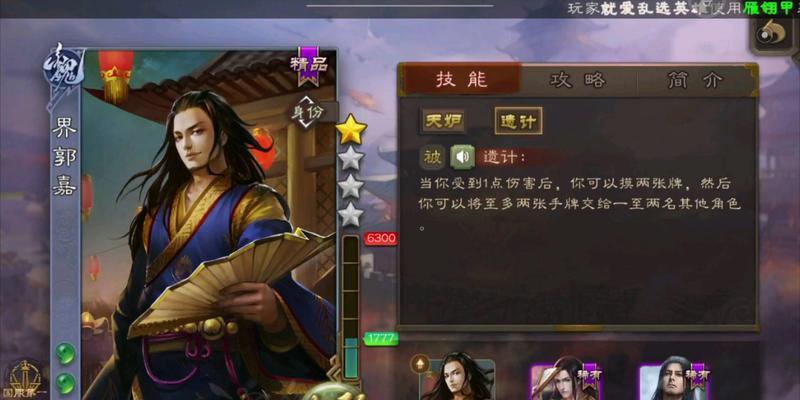 十块钱能购买哪些三国杀武将？性价比最高的选择是？  第2张