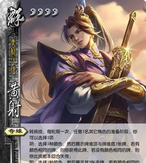 十块钱能购买哪些三国杀武将？性价比最高的选择是？  第3张
