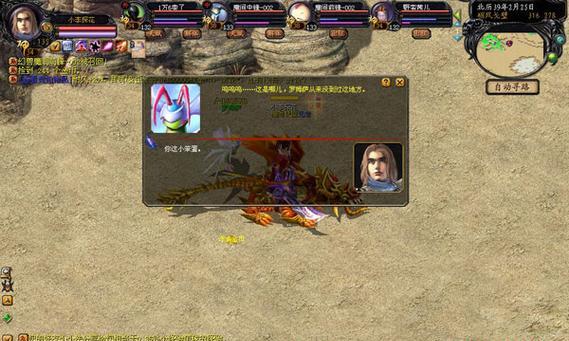魔域副属性宠物孵化成功率高吗？  第1张