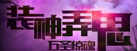 穿越火线如何变成其他鬼？变鬼模式的快捷操作是什么？  第2张