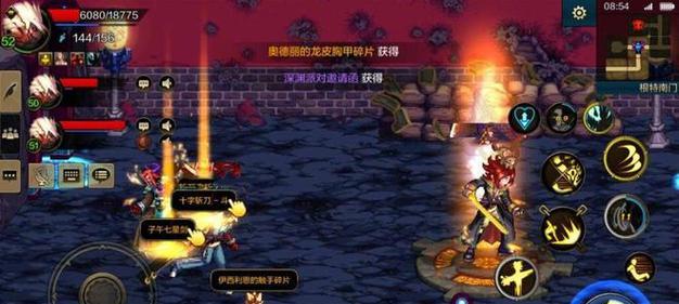 地下城空姐竞技场玩法是什么？  第2张
