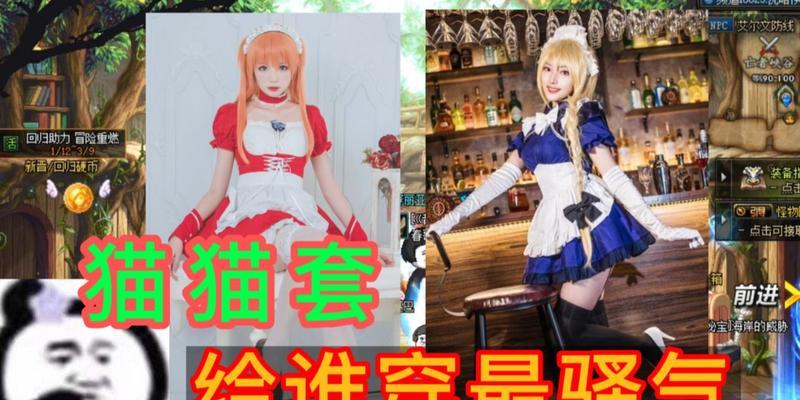 dnf猫猫人角色介绍？猫猫人的特殊技能有哪些？  第1张