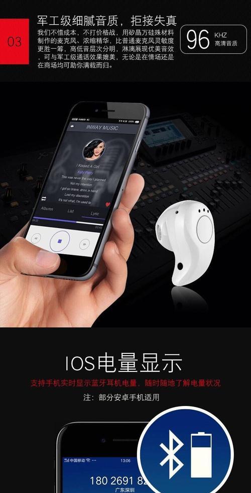 耳机蓝牙显示黑色是故障吗？  第3张