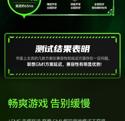 耳机蓝牙显示黑色是故障吗？  第2张