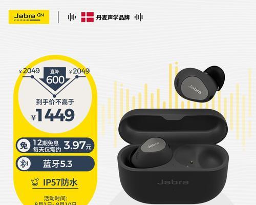 丹麦品牌蓝牙耳机有哪些？丹麦蓝牙耳机特点是什么？  第2张