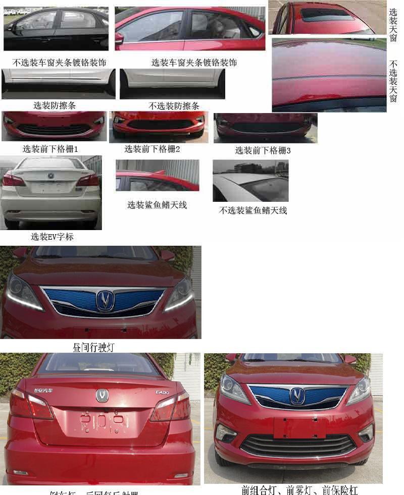 配件牌与其他牌型有何不同？  第3张