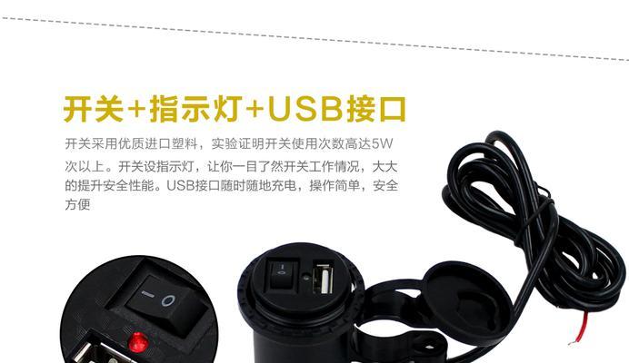 苹果车载充电器如何激活使用？使用过程中需要注意什么？  第2张