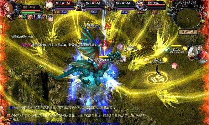 魔域游戏中的刷杂是什么意思？如何进行？  第3张