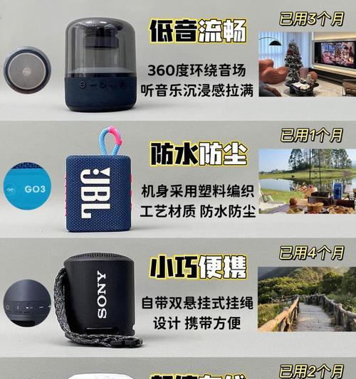 便携音响的超长续航能力如何？续航时间是否满足日常需求？  第3张