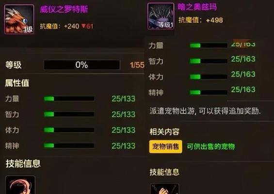 dnf用什么宠物好？宠物选择指南是什么？  第1张