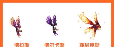 dnf用什么宠物好？宠物选择指南是什么？  第2张