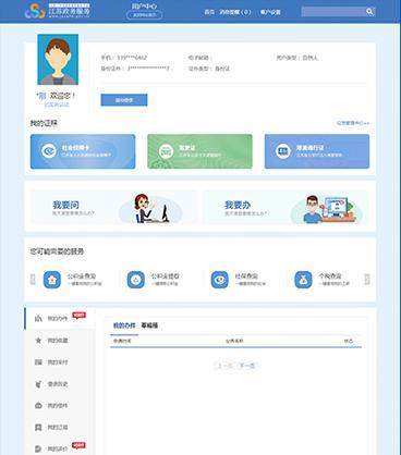 热血江湖代练服务选择指南？  第3张
