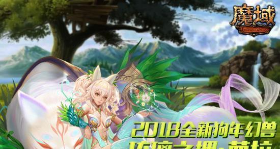 购买魔域大风手办有哪些好处？  第1张