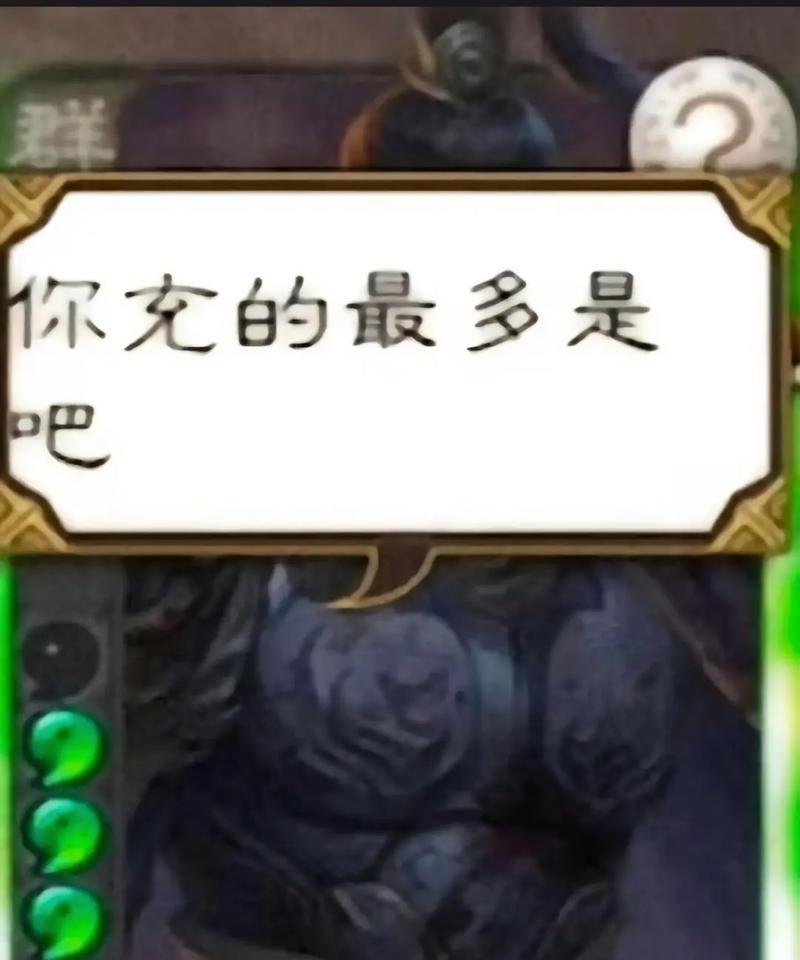 三国杀中黑桃q的特殊效果是什么？  第3张