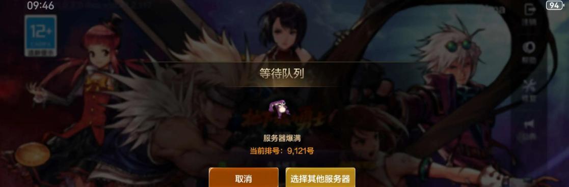 DNF游戏补偿通常包含哪些内容？补偿领取后如何使用？  第3张