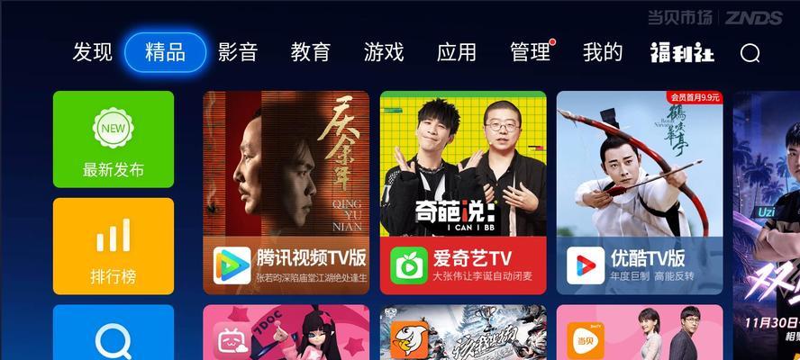 孩子不喜欢电视机怎么办？如何调换？  第1张