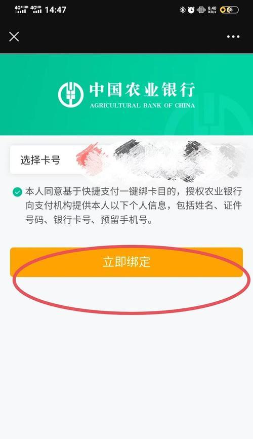 CF赛事任务绑定的正确步骤是什么？  第2张