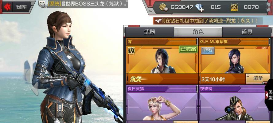 CF赛事任务绑定的正确步骤是什么？  第3张