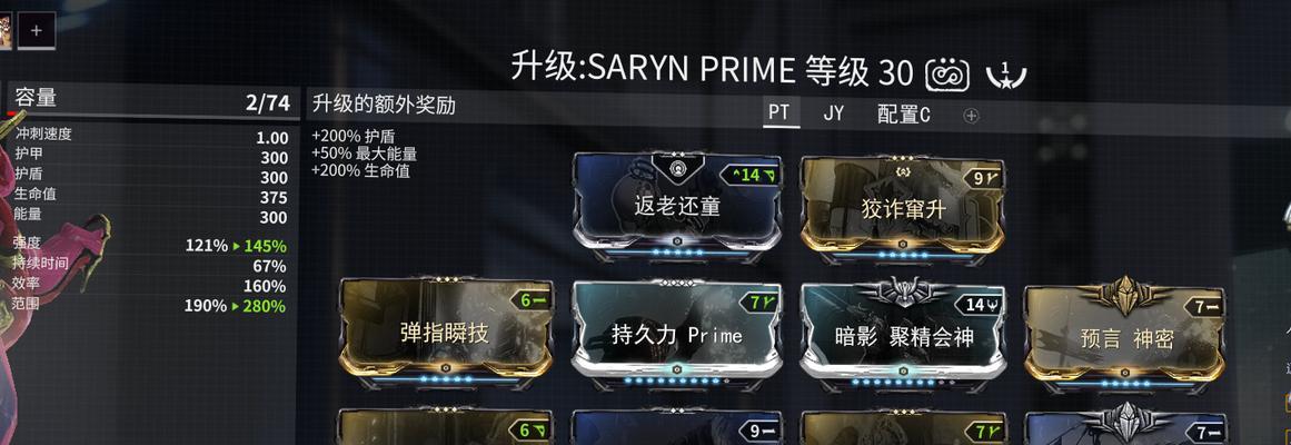 星际战甲返回舱内的方法是什么？舱内有什么功能？  第1张