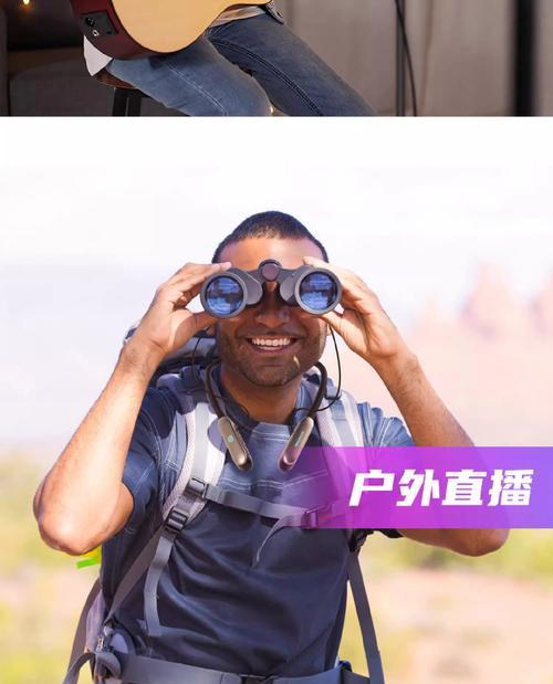 蓝牙耳机连接直播间的步骤是什么？连接后如何操作？  第3张