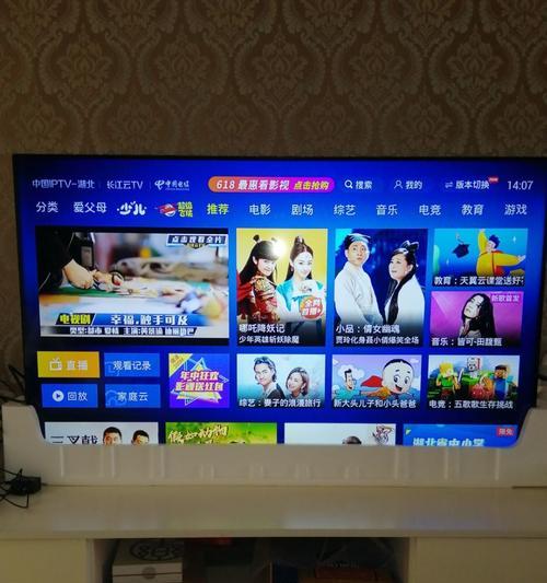 离开时如何关闭电视机和灯光？有无便捷方法？  第2张