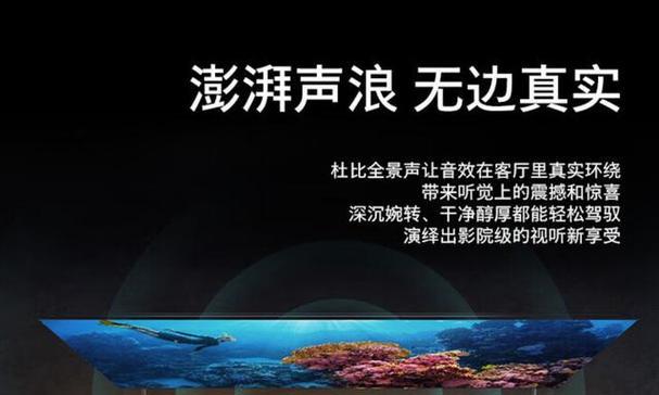 电视机包围框开启步骤？  第2张