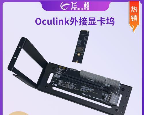外接显卡的分配方法是什么？如何正确分配显卡资源？  第1张