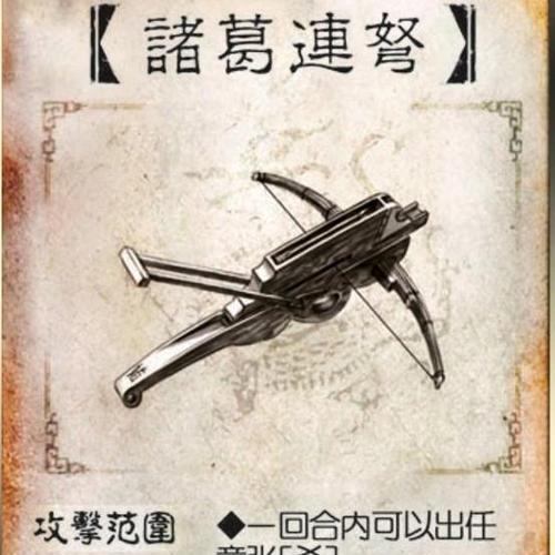 三国杀连锁属性伤害有什么用？如何触发这些伤害？  第2张