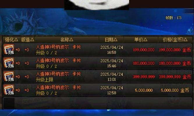 dnf天帝职业最适合带什么戒指？选择戒指时应考虑哪些因素？  第1张