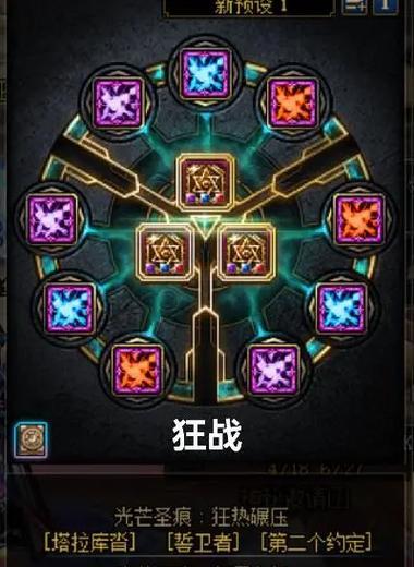 dnf天帝职业最适合带什么戒指？选择戒指时应考虑哪些因素？  第3张