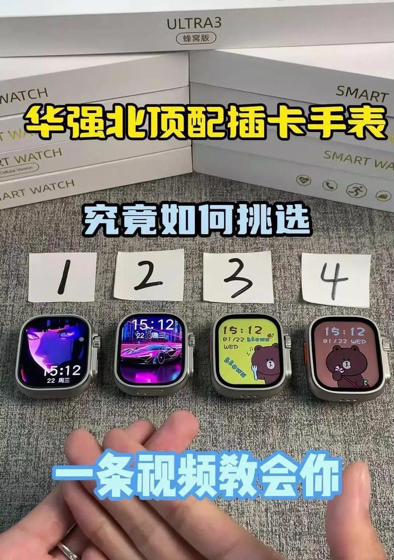 智能手表钢带支持插卡吗？如何正确使用？  第2张