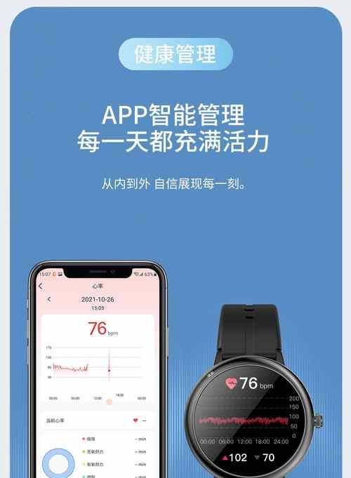 智能手表钢带支持插卡吗？如何正确使用？  第1张