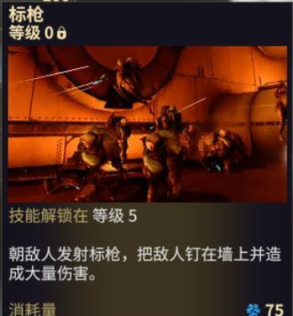 星际战甲中马的奔跑速度如何提升？有哪些技巧？  第2张