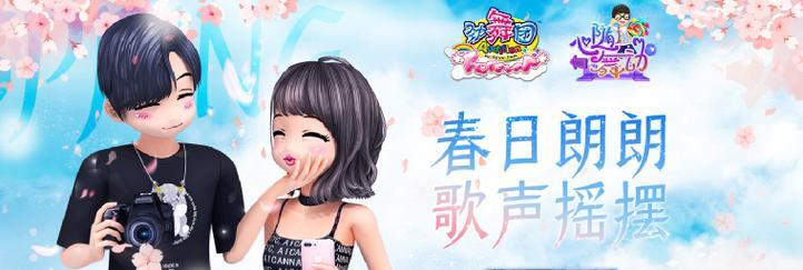 劲舞团游戏中如何跟上节奏？  第1张