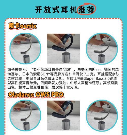 耳机蓝牙高配版区别是什么？如何选择适合自己的蓝牙耳机？  第2张