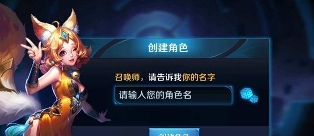 完美世界中的辣条有何特殊之处？它在游戏里扮演什么角色？  第1张