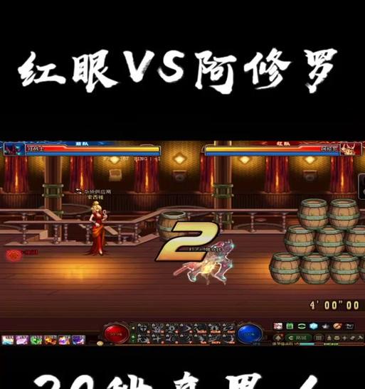 地下城33层的刷法是什么？  第1张
