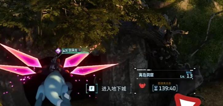 地下城33层的刷法是什么？  第2张