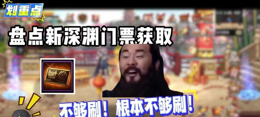 地下城33层的刷法是什么？  第3张