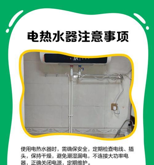 热水器旋钮通水的使用方法是什么？  第3张