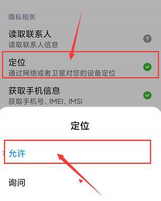 三剑三星手机下载流程是怎样的？  第1张