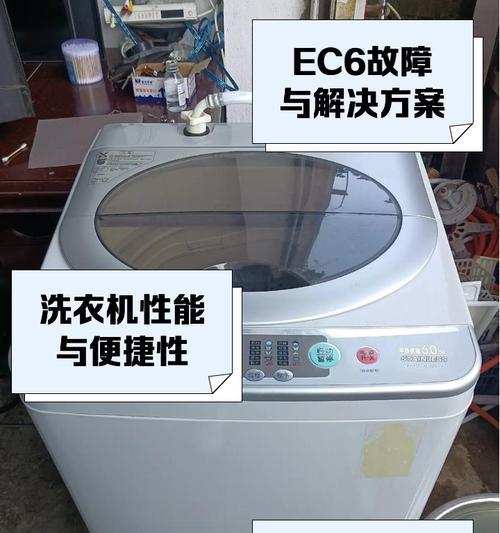 洗衣机为何需要漂洗三次？  第3张