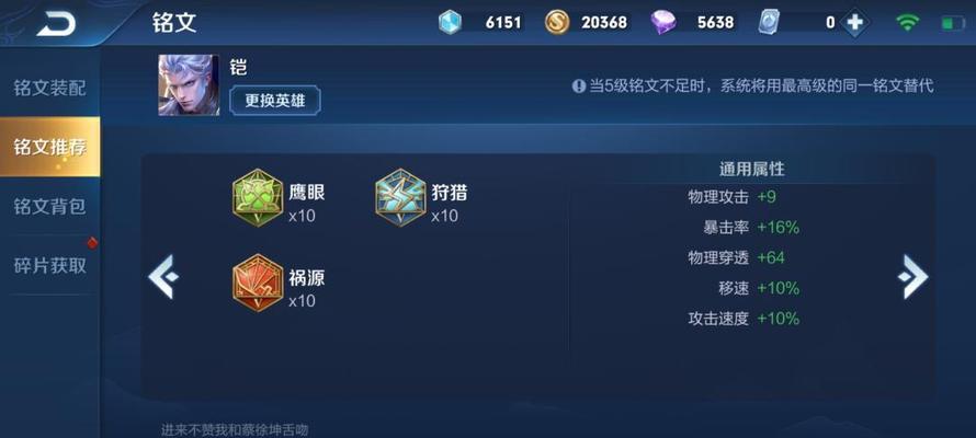 王者荣耀凯出什么装备？凯的装备搭配和出装顺序是什么？  第2张
