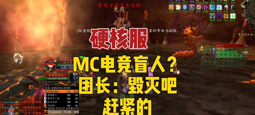 魔兽世界硬核服复活步骤是什么？复活后有什么影响？  第2张